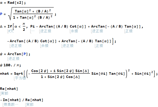 ellipsometry_16.gif