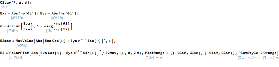 ellipsometry_21.gif